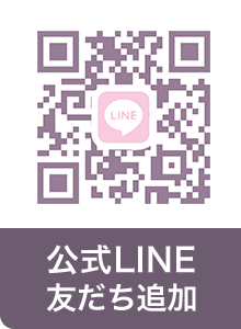 LINE友達追加